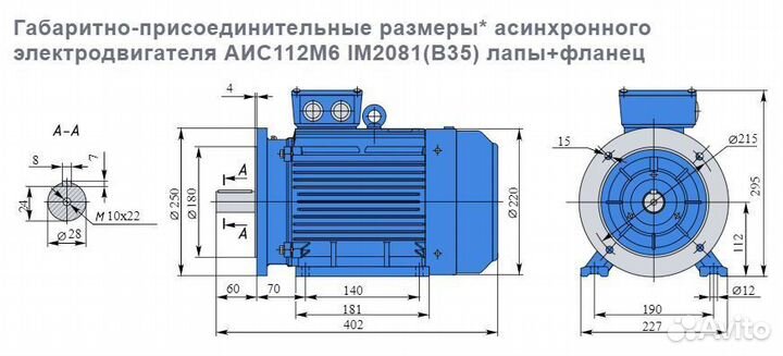 Электродвигатель евростандарта аис 2.2кВт/1000об