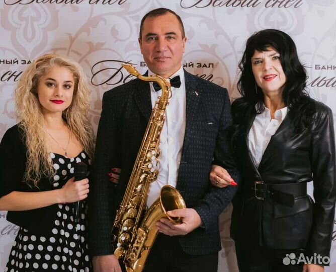 Ведущая+ Певица+DJ+Саксофонист