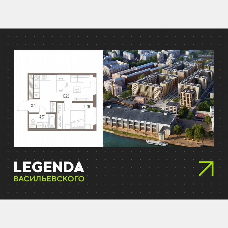 1-к. квартира, 35,7 м², 9/10 эт.