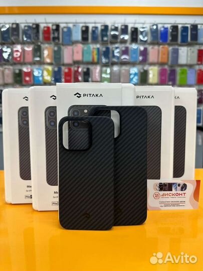 Pitaka MagEZ Case 3 iPhone 14 Pro/Pro Max