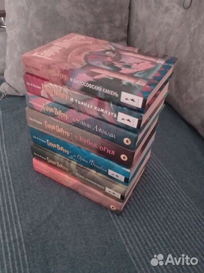 Гарри Поттер все книги (Росмэн)