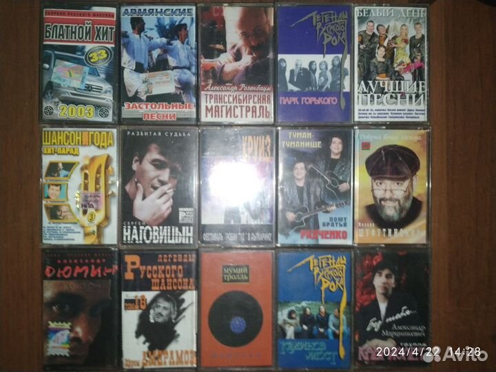 Аудиокассеты 50 штук(лот 2)