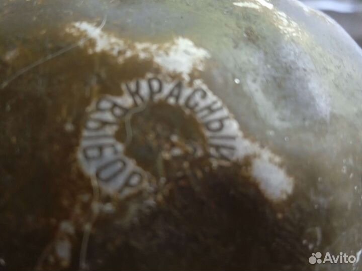 Фляжка СССР