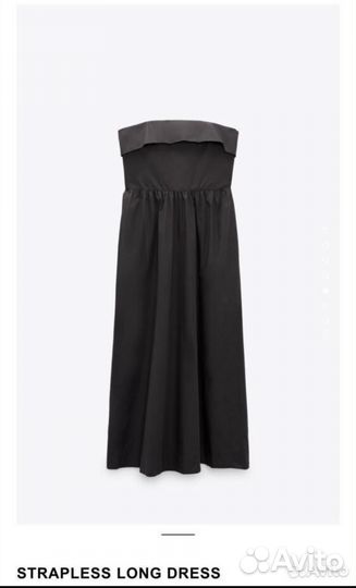 Zara платье