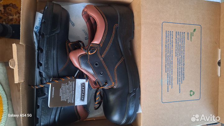 Ботинки рабочие 44р