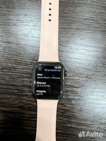 Apple watch series 8 41mm