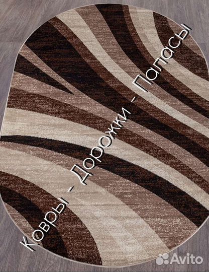 Российской Ковры новый