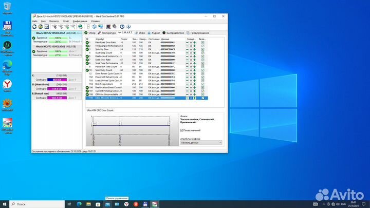 Компьютер i5 750