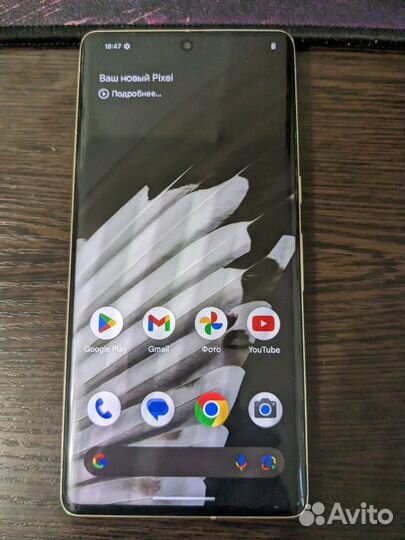 Google Pixel 7 Pro, 12/128 ГБ