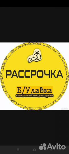 iPhone 13 Pro, 128 ГБ