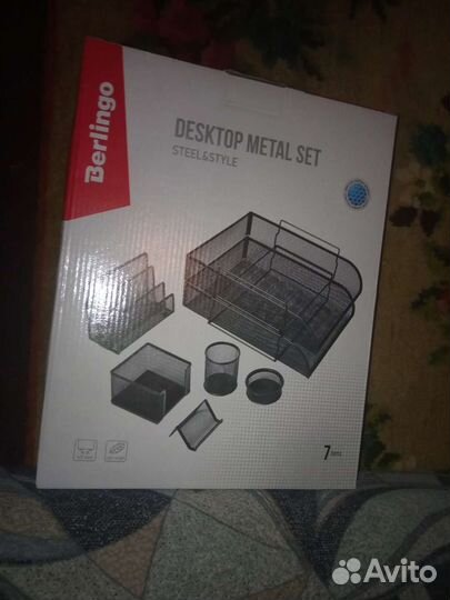 Настольный канцелярский набор