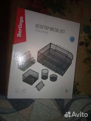 Настольный канцелярский набор