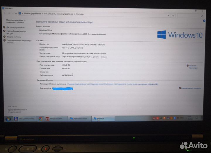 Lenovo thinkpad x230
