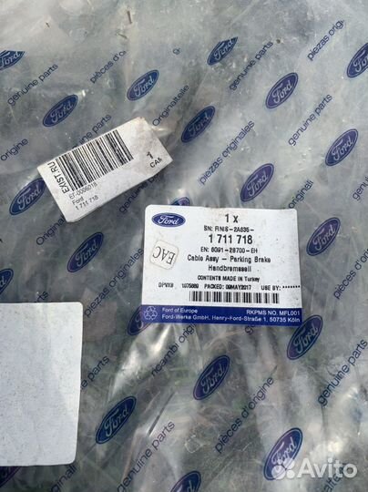 Трос ручного тормоза Ford Smax