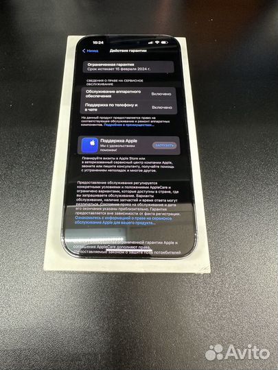 Apple iPhone 14 Pro Max 128 гб фиолетовый