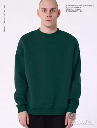 Кофта мужская