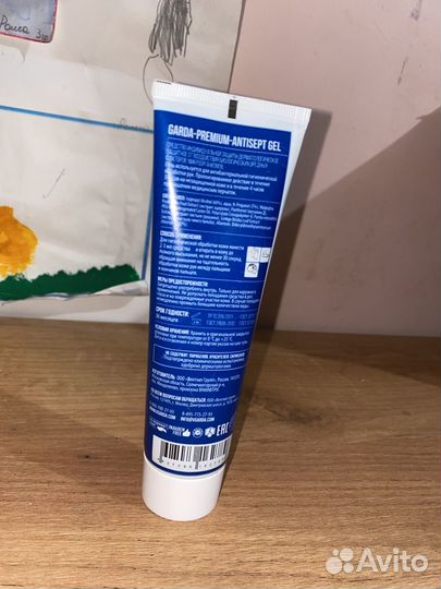 Антибактериальный гель для рук