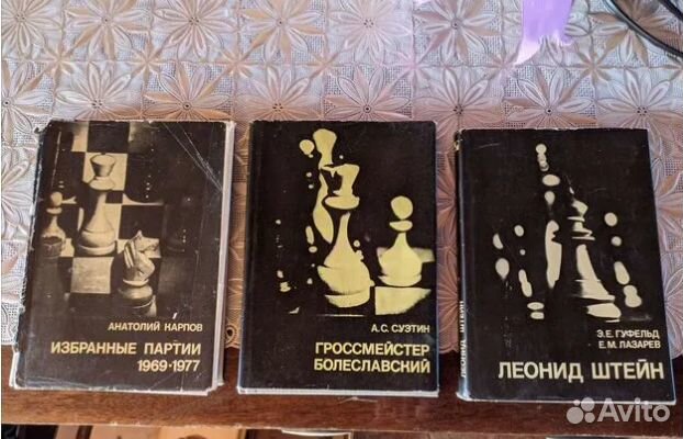 Книги по шахматам + Дневник классного руководителя