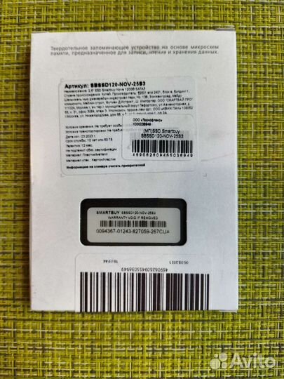 Новый SSD диск 120 Gb 2,5