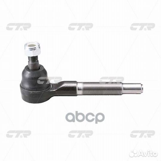 Наконечник рулевой, внешний правый (Старый CEN1