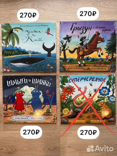 Великолепные новые книги