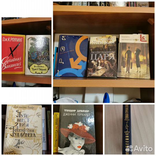 Книги из домашней библиотеки