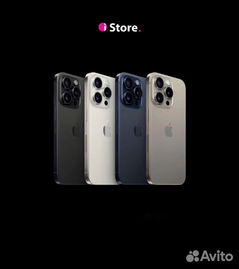iPhone 15 Pro Max, 256 ГБ