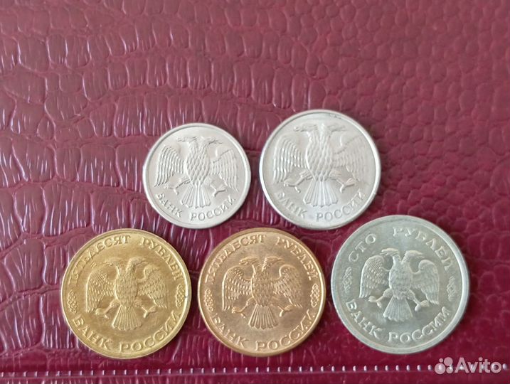 Набор монет России 1993 года