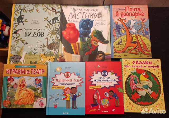 Популярные детские книги