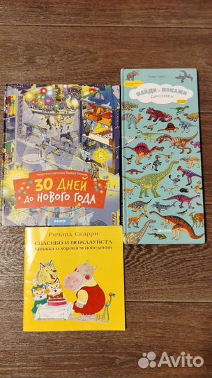 Пиратская книга В цирке Летняя книга и другие