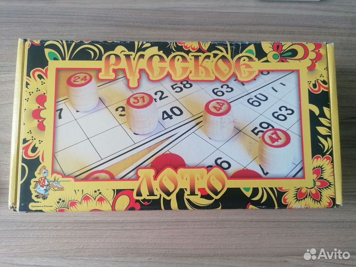 Настольная игра лото