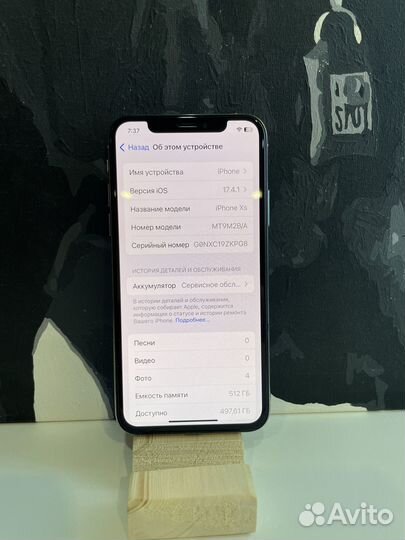 iPhone Xs, 512 ГБ
