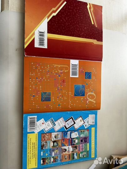 Геометрия 7 класс