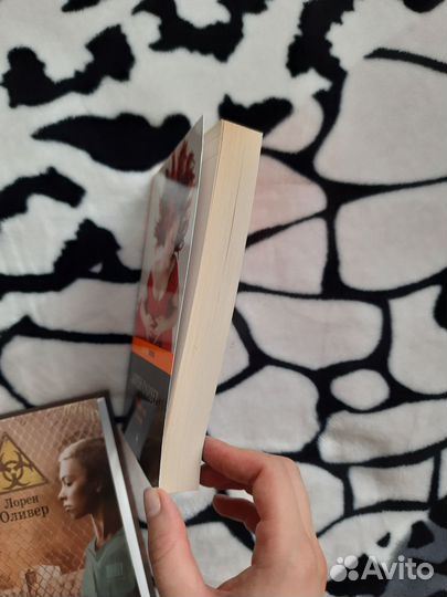 Лорен Оливер 