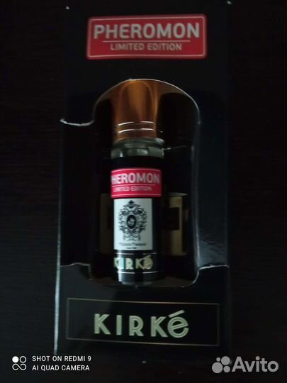 Масляные духи