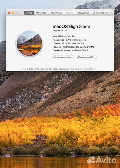 Моноблок Apple iMac '27