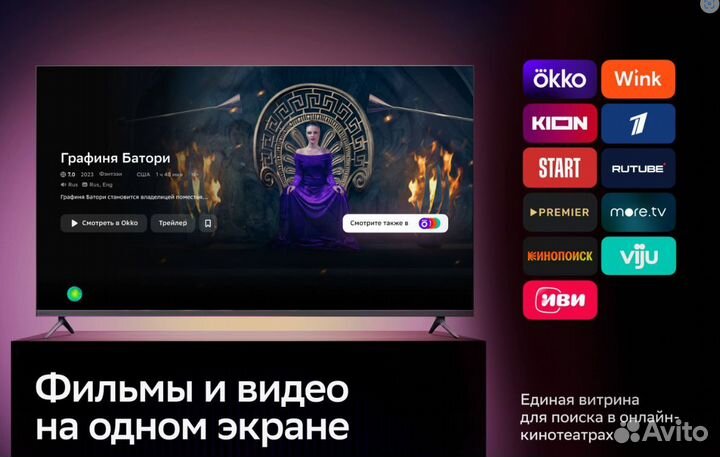 Новый 50