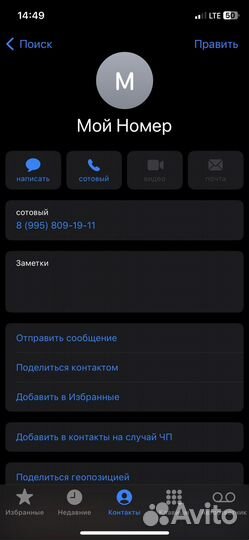 LADA Priora 1.6 МТ, 2012, 288 556 км