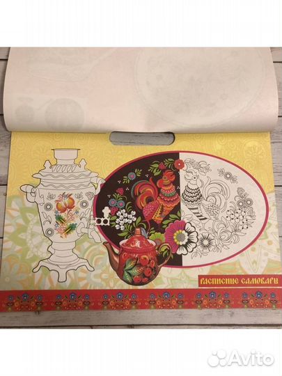 Раскраска детская большая. С наклейками. А3 формат