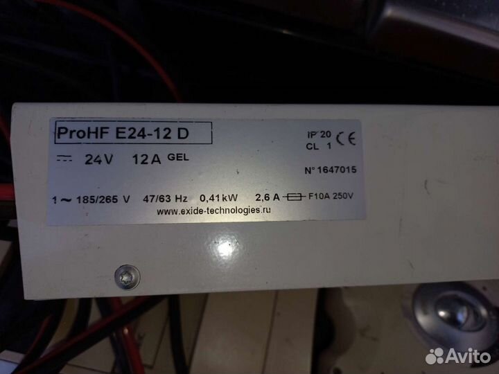 Зарядное устройство