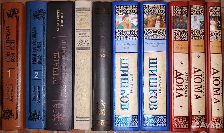 Книги. Исторические. Классика