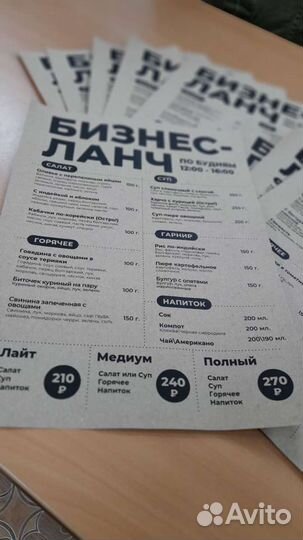 Печать на майке, кружке, плакаты, визитки