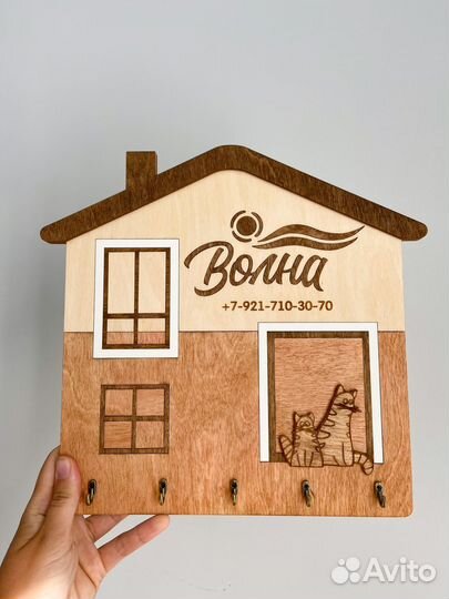 Сувенирная продукция из дерева