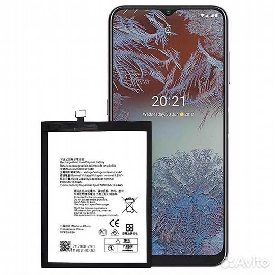 Аккумулятор Nokia G20 (WT340) /Nokia X20 (CN110)