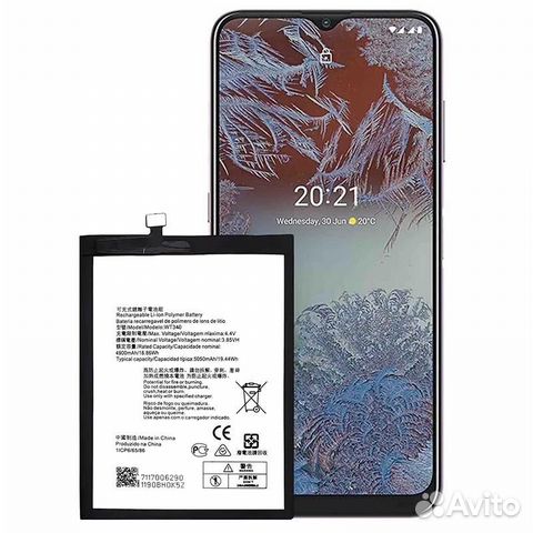 Аккумулятор Nokia G20 (WT340) /Nokia X20 (CN110)