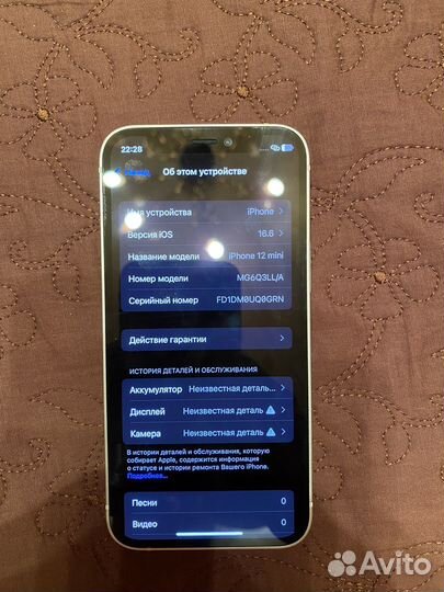 iPhone 12 mini, 128 ГБ