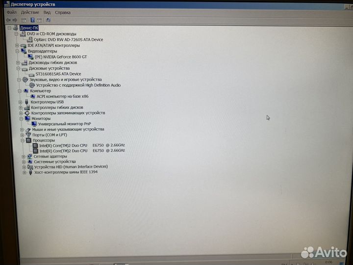 Системный блок бу intel