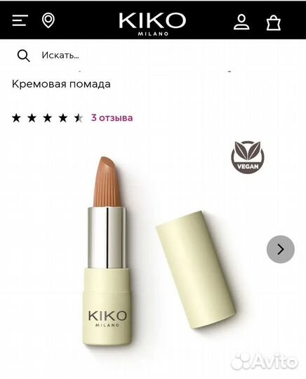 Kiko milano помада Италия