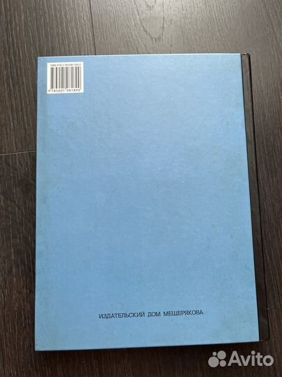 Трое с площади карронад