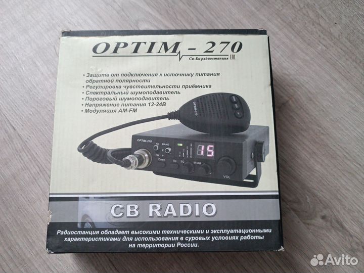 Радиостанция optim 270